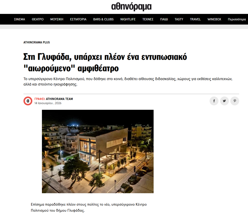 Νέο 2